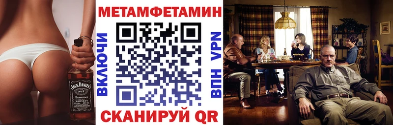 АМФ Розовый Чернушка