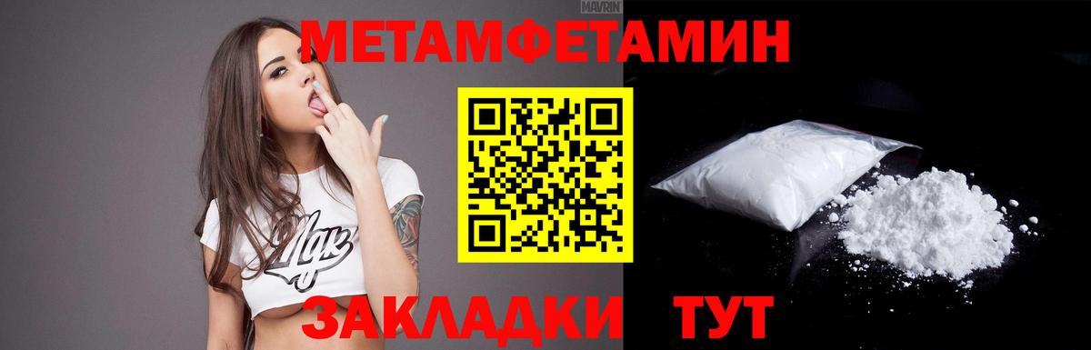 Amphetamine  АМФ Розовый  Вход с VPN  АМФЕТАМИН  Чернушка 