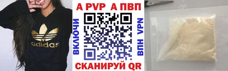 A PVP СК КРИС  Чернушка 