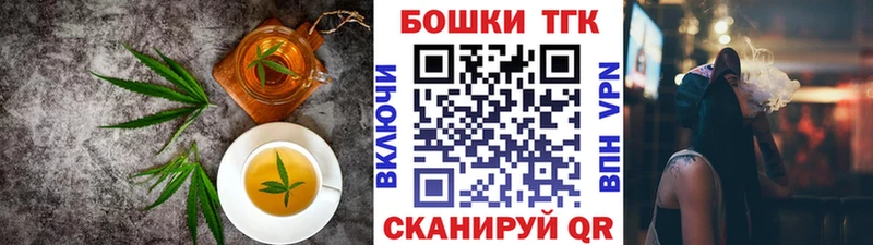 закладки  Чернушка  Печенье с ТГК марихуана 