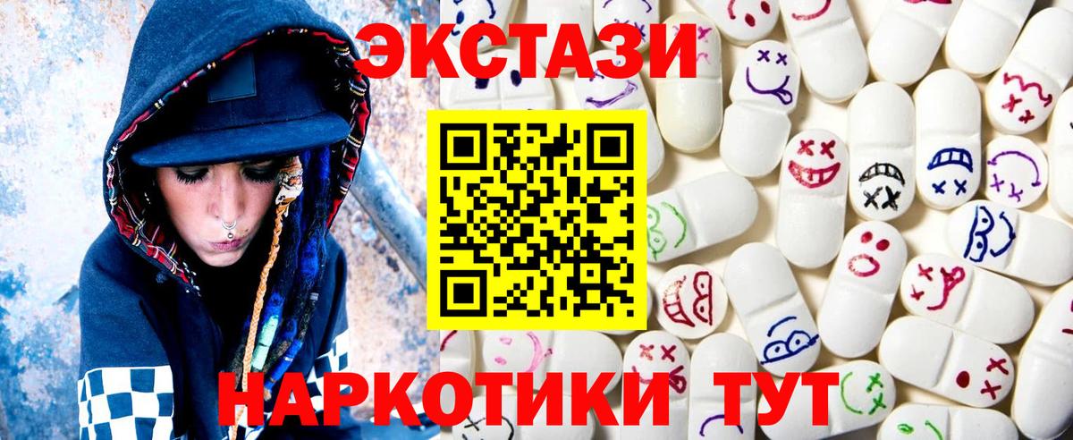 Экстази DUBAI Чернушка