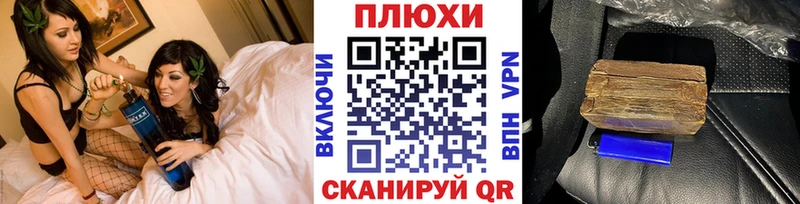 гидра как зайти  Чернушка  ГАШИШ hashish 