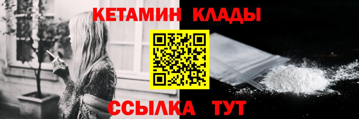 ГЕРОИН  ГАШИШ  LSD-25  А ПВП СК   ЭКСТАЗИ  МЕФ кристаллы  Чернушка  Мефедрон  COCAIN  Каннабис  Вход с VPN 