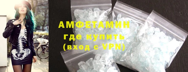 амф Арсеньев
