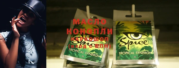 амф Арсеньев
