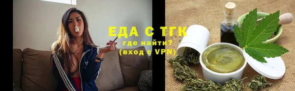 каннабис Аркадак