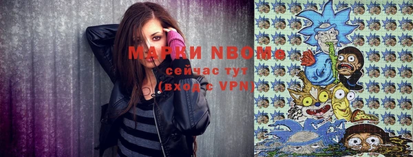 PSILOCYBIN Армянск