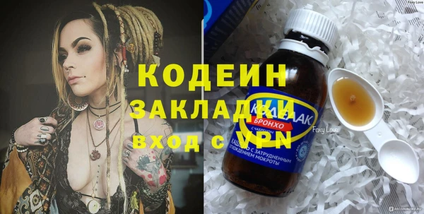амф Арсеньев