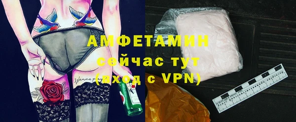 меф Навашино