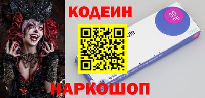 COCAINE Новозыбков