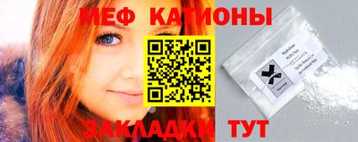 метамфетамин Новодвинск