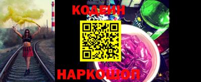 спиды Новокубанск