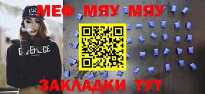 метамфетамин Новодвинск