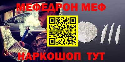 спиды Новокубанск
