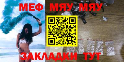 метамфетамин Новодвинск