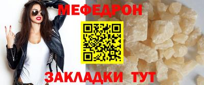 спиды Новокубанск
