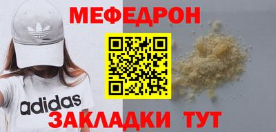 COCAINE Новозыбков