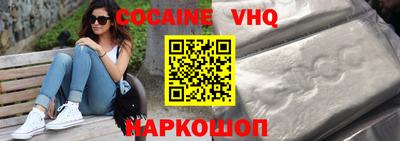 спиды Новокубанск