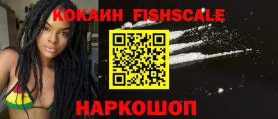 метамфетамин Новодвинск