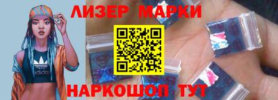 COCAINE Новозыбков