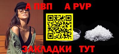 трава Обь