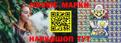 спиды Новокубанск