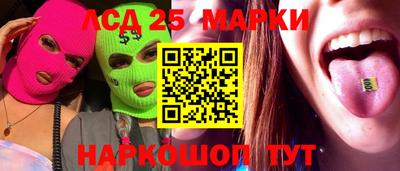 метамфетамин Новодвинск