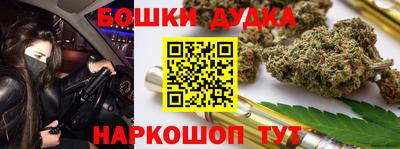 спиды Новокубанск