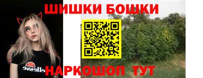 марки nbome Нягань