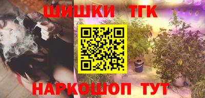 COCAINE Новозыбков