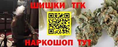 COCAINE Новозыбков