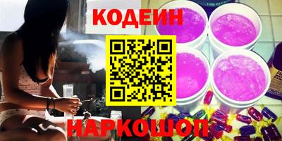 метамфетамин Новодвинск