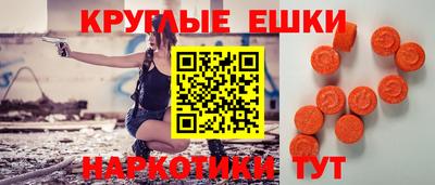 спиды Новокубанск