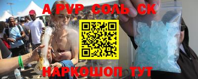 метамфетамин Новодвинск