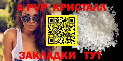 прущие крисы Обнинск