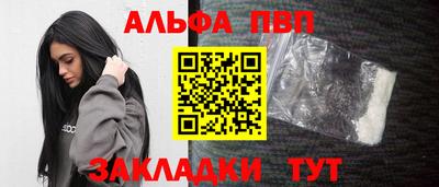 трава Обь