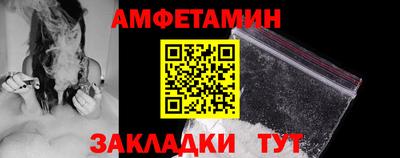 спиды Новокубанск