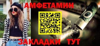 метамфетамин Новодвинск