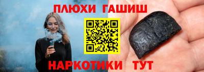 COCAINE Новозыбков