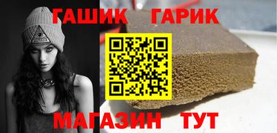 метамфетамин Новодвинск