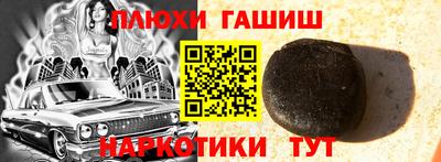 трава Обь