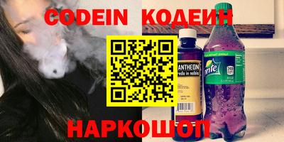 COCAINE Новозыбков
