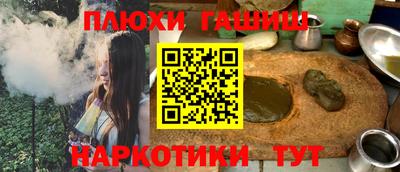 метамфетамин Новодвинск