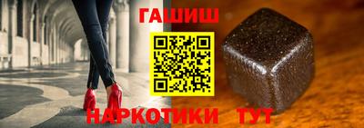 спиды Новокубанск