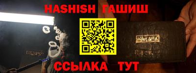 COCAINE Новозыбков
