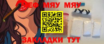 метамфетамин Новодвинск