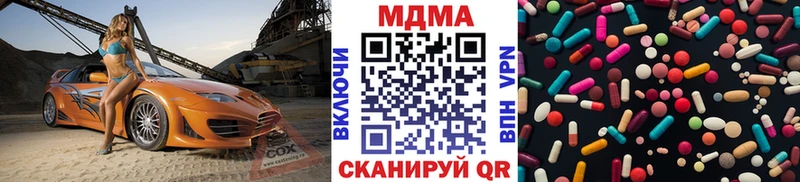 МДМА молли  Чернушка 