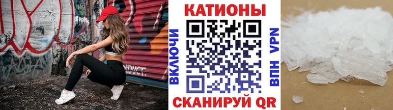 МЯУ-МЯУ 4 MMC  закладка  Чернушка 