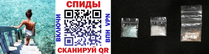 Первитин кристалл  Чернушка 