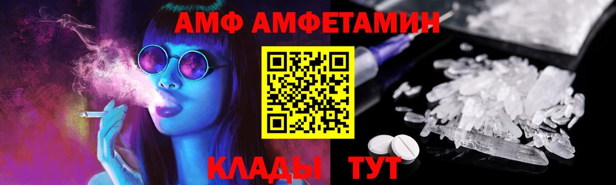 Чернушка  Метамфетамин Methamphetamine  Вход с VPN 